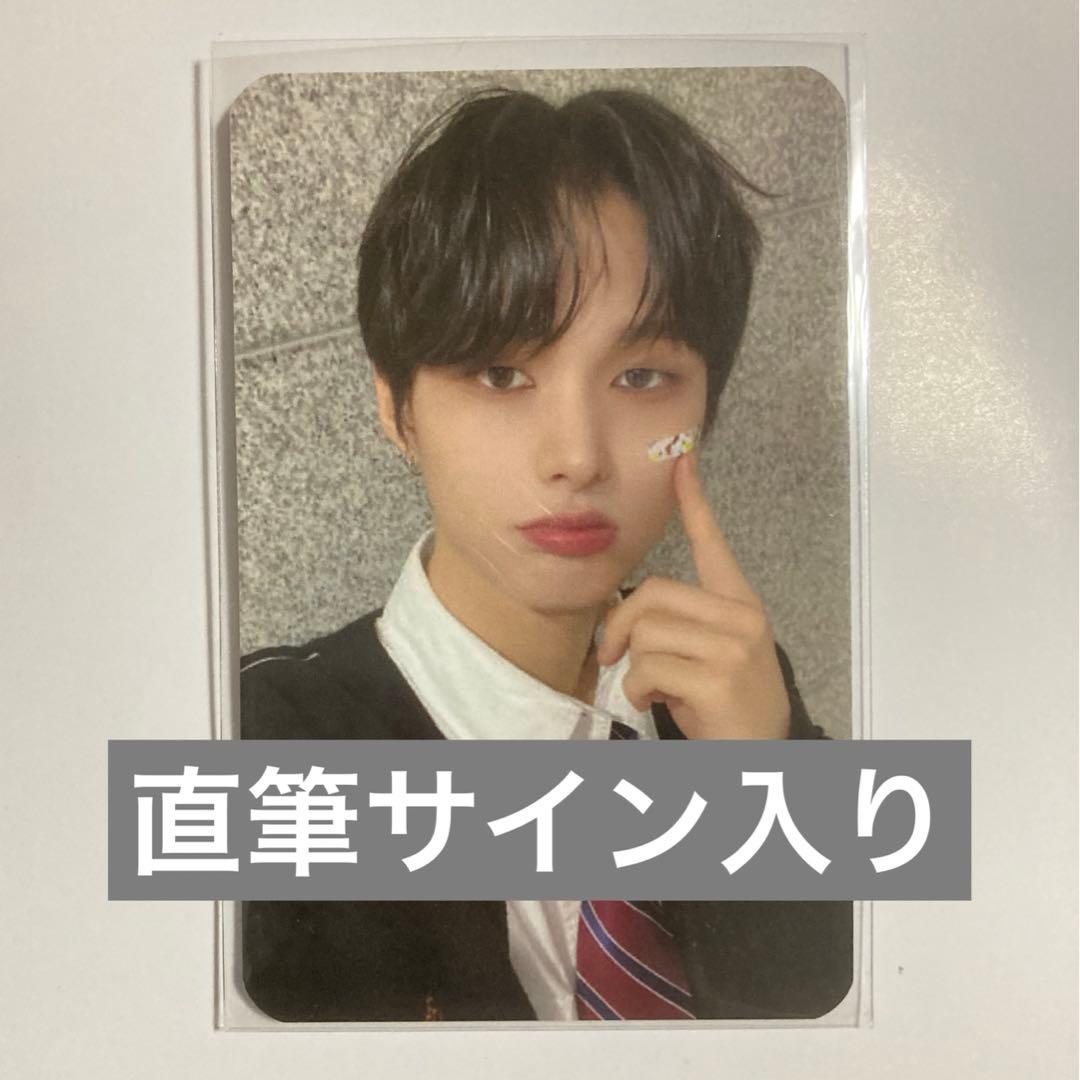 少年ファンタジー ハンビン トレカ 直筆サイン