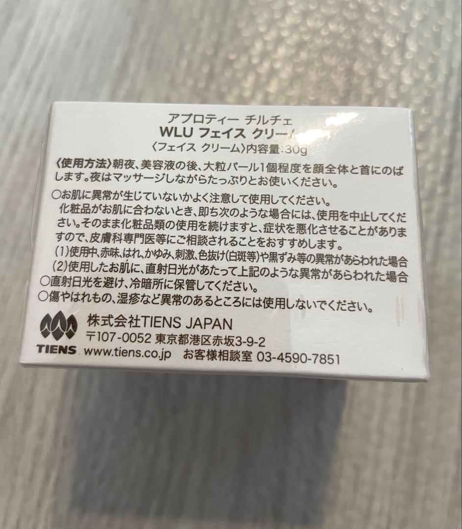アプロティーチルチェ　WLUフェイスクリーム
