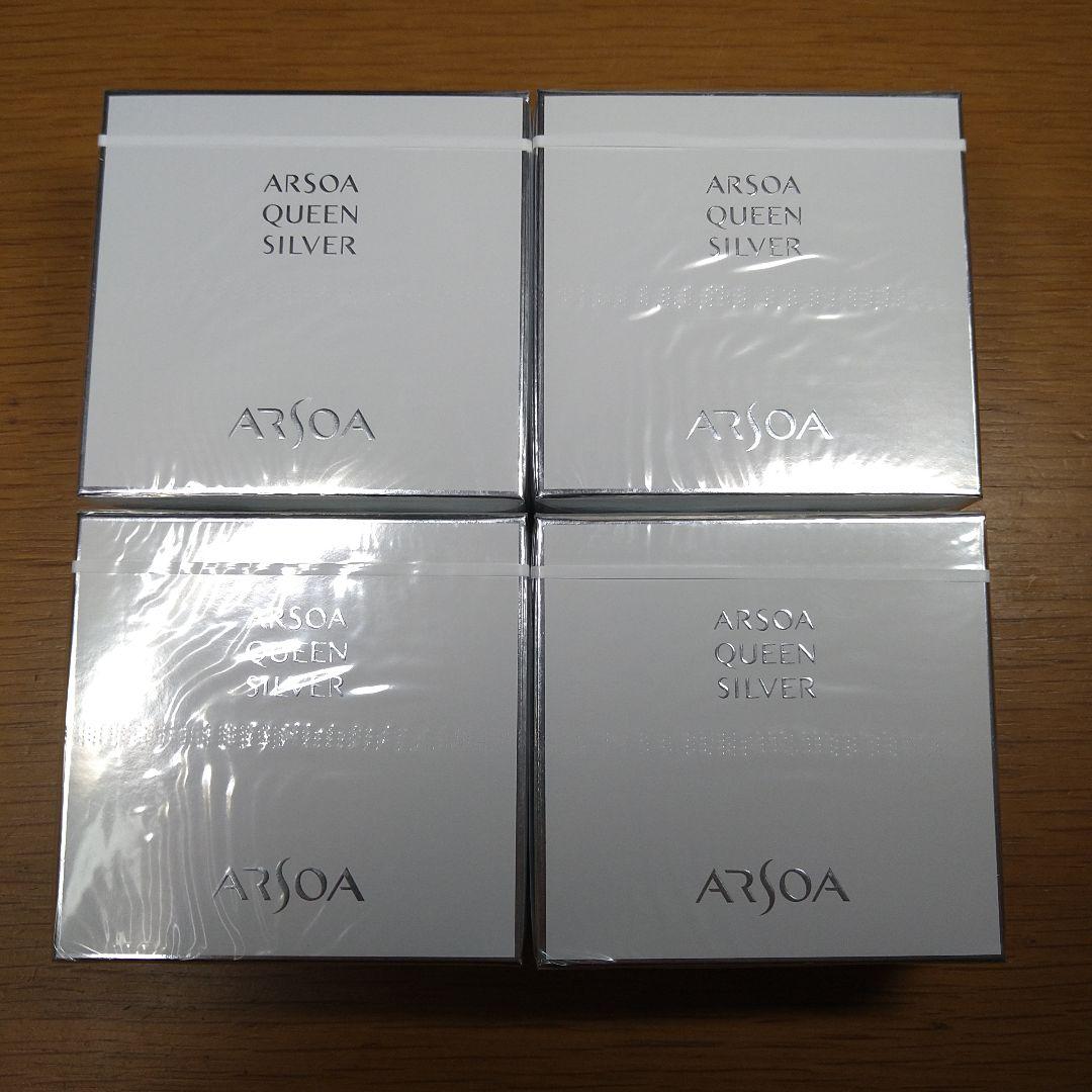 アルソア　クイーンシルバー