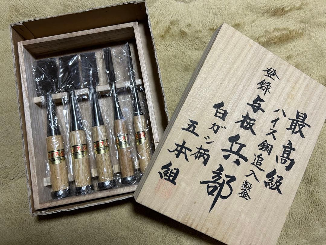 最髙級本職用の叩のみ 5本組