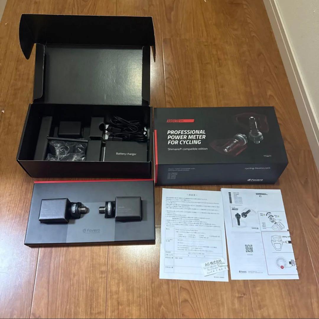 新品同様　Favero ASSIOMA DUO-SHI 両足パワーメーター