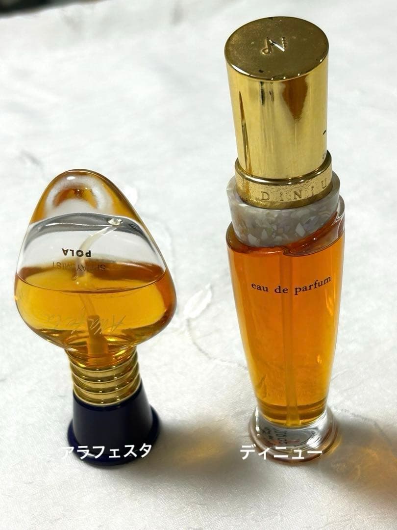 ポーラ化粧品　パヒューム、オードトワレ等　３種まとめ売り