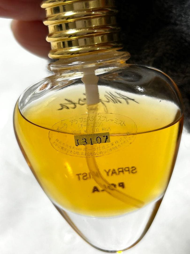 ポーラ化粧品　パヒューム、オードトワレ等　３種まとめ売り