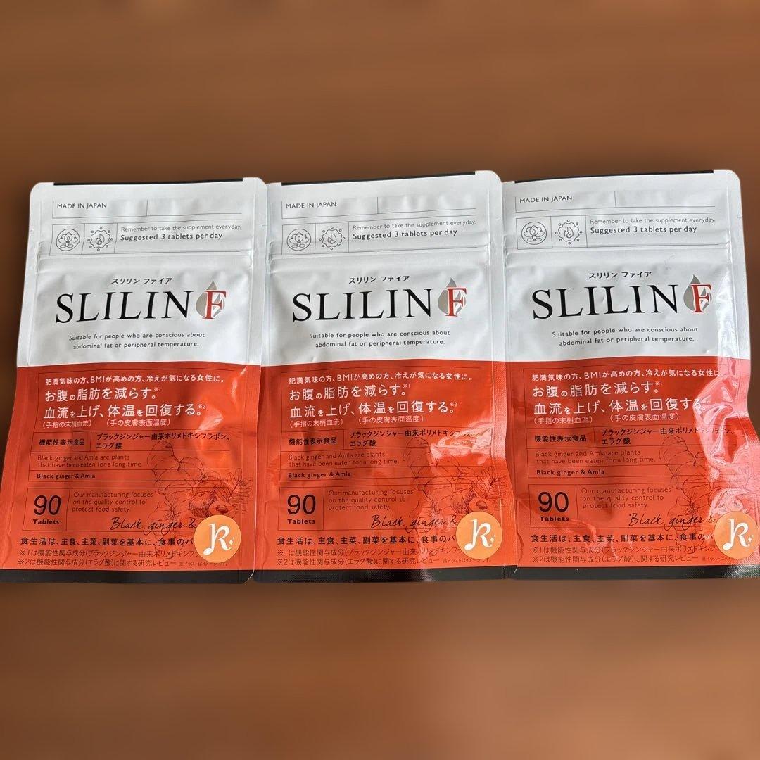 スリリンファイア90粒３袋