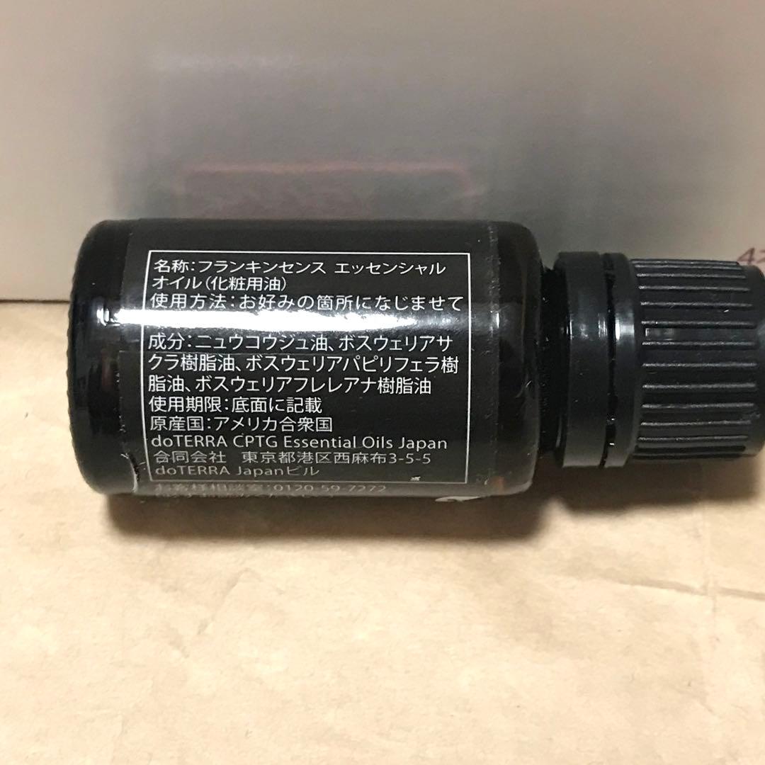 ドテラ　フランキンセンス　バジル　ペパーミント