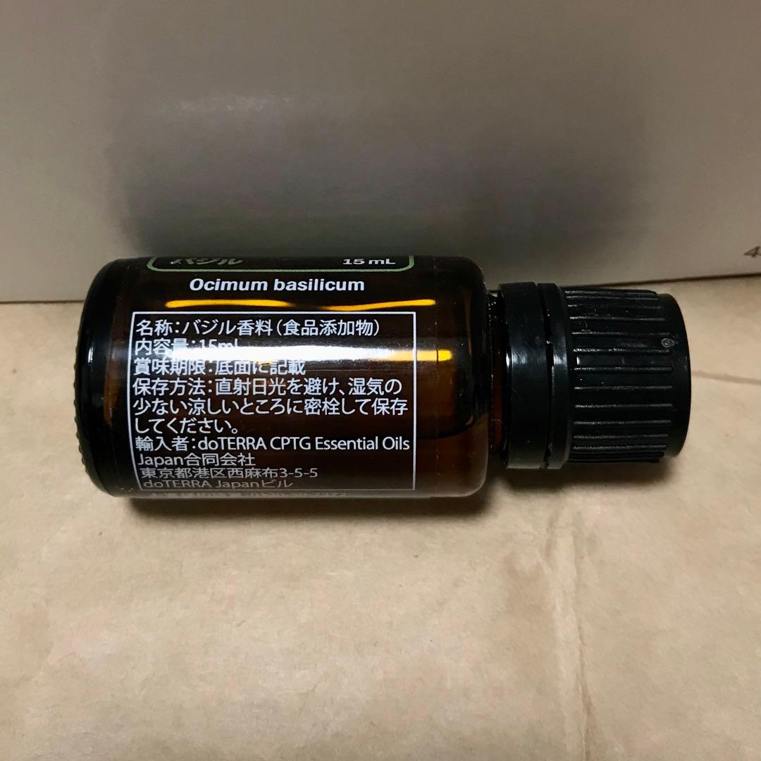ドテラ　フランキンセンス　バジル　ペパーミント