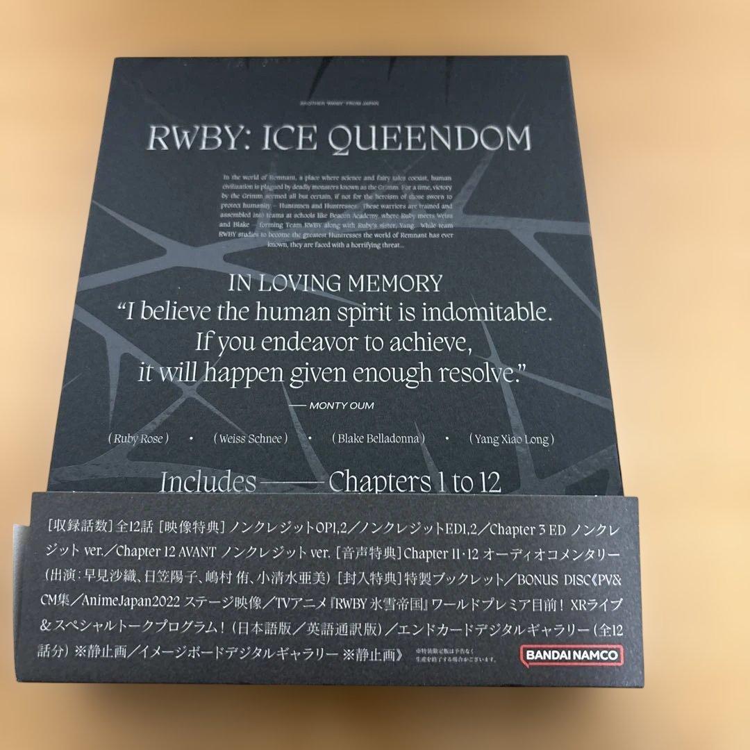 RWBY 氷雪帝国 Blu-ray BOX〈特装限定版・4枚組〉