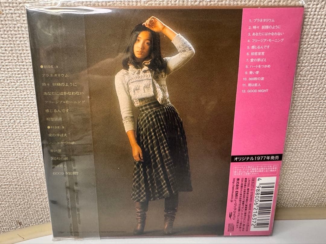 香坂みゆき　ファーストアルバム「夢 MIYUKI I」　（紙ジャケット）【CD】