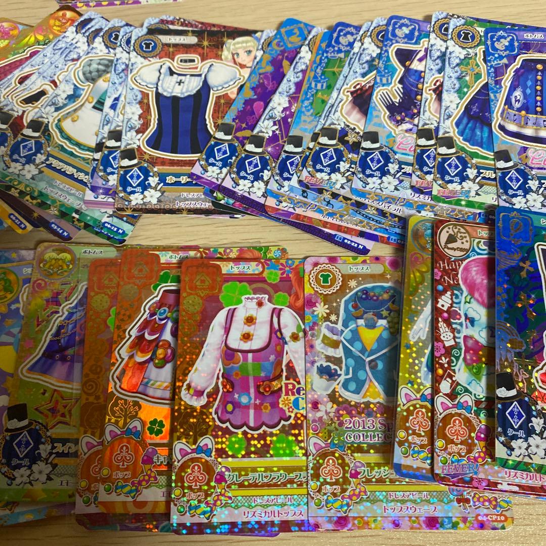 アイカツカード　まとめ売り　約300枚　PR CP R N