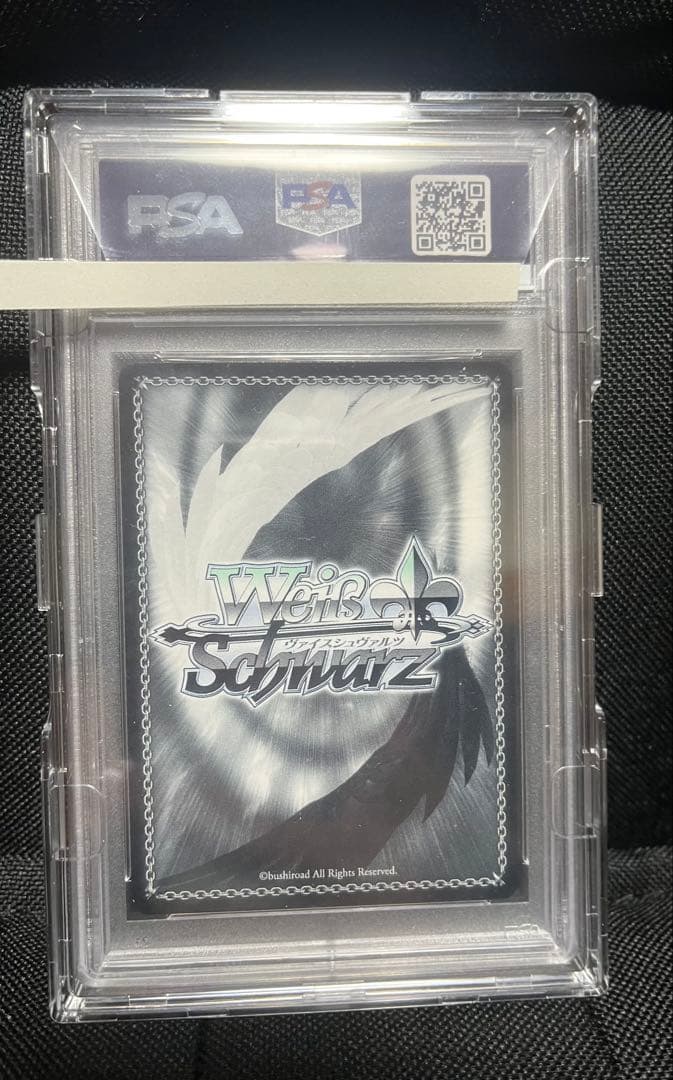 PSA10 未来へと踏み出す一歩 風真いろは