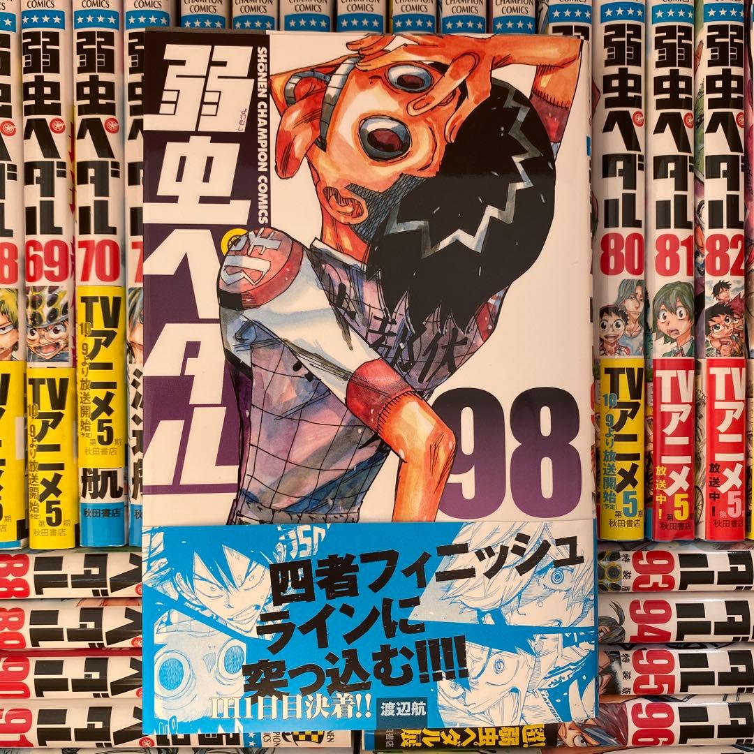 弱虫ペダル 全巻セット 64-98巻 バースデーブック付き
