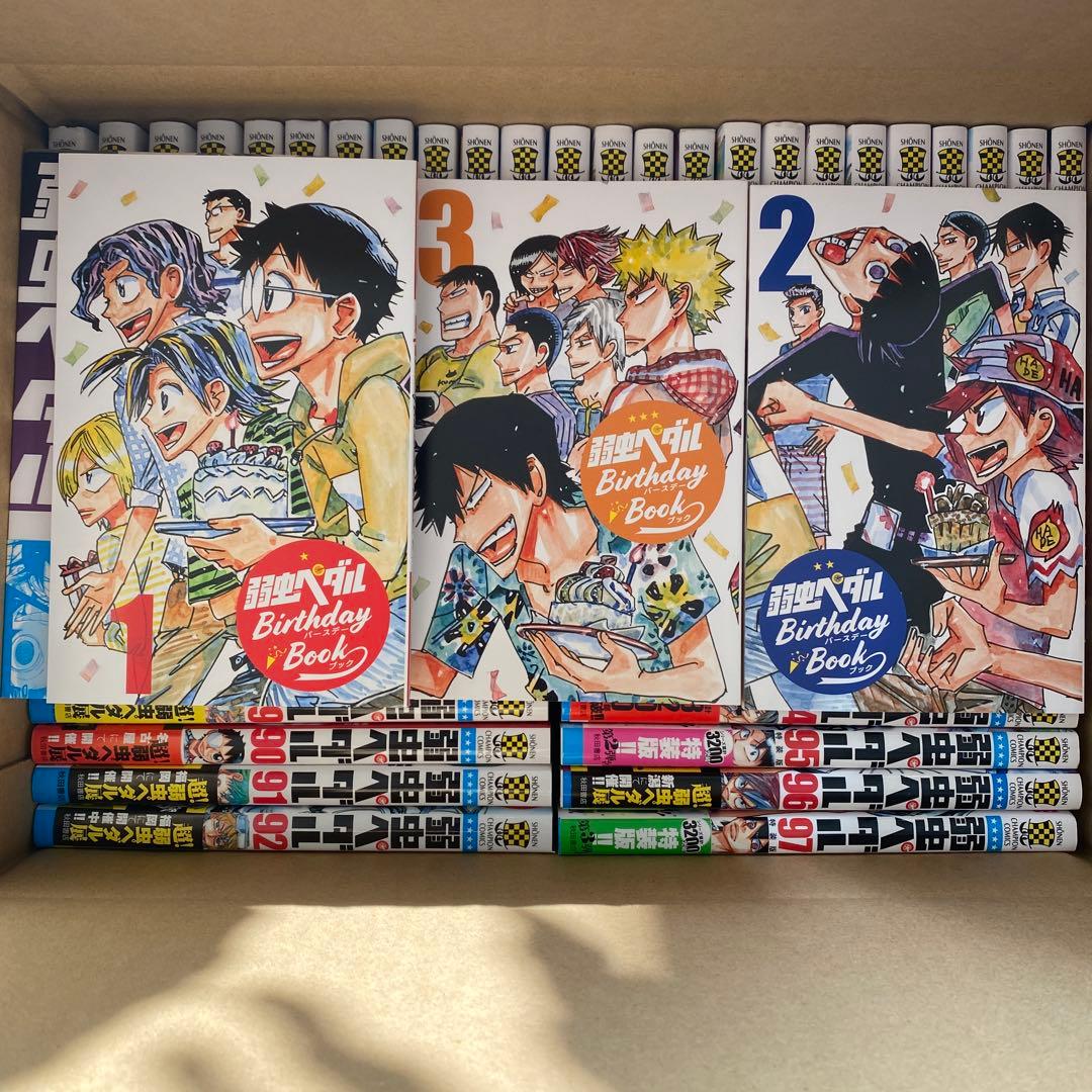 弱虫ペダル 全巻セット 64-98巻 バースデーブック付き