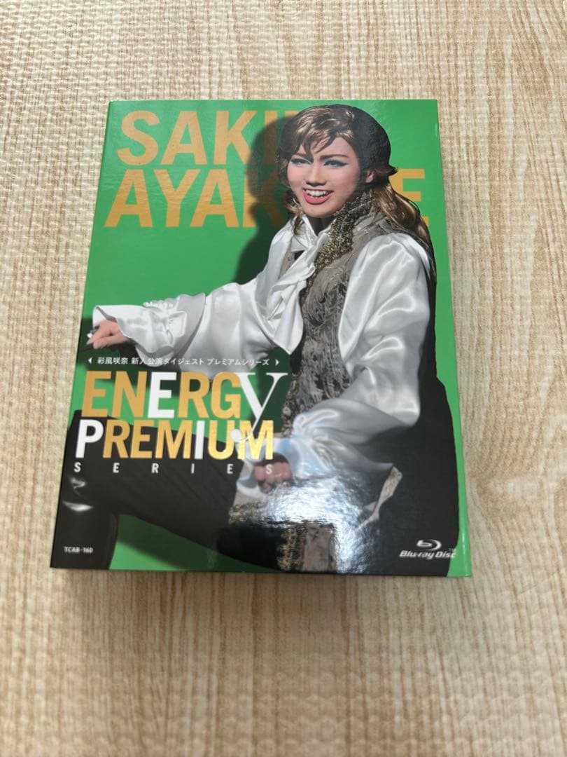 彩風咲奈/Energy PREMIUM SERIES〈2枚組〉