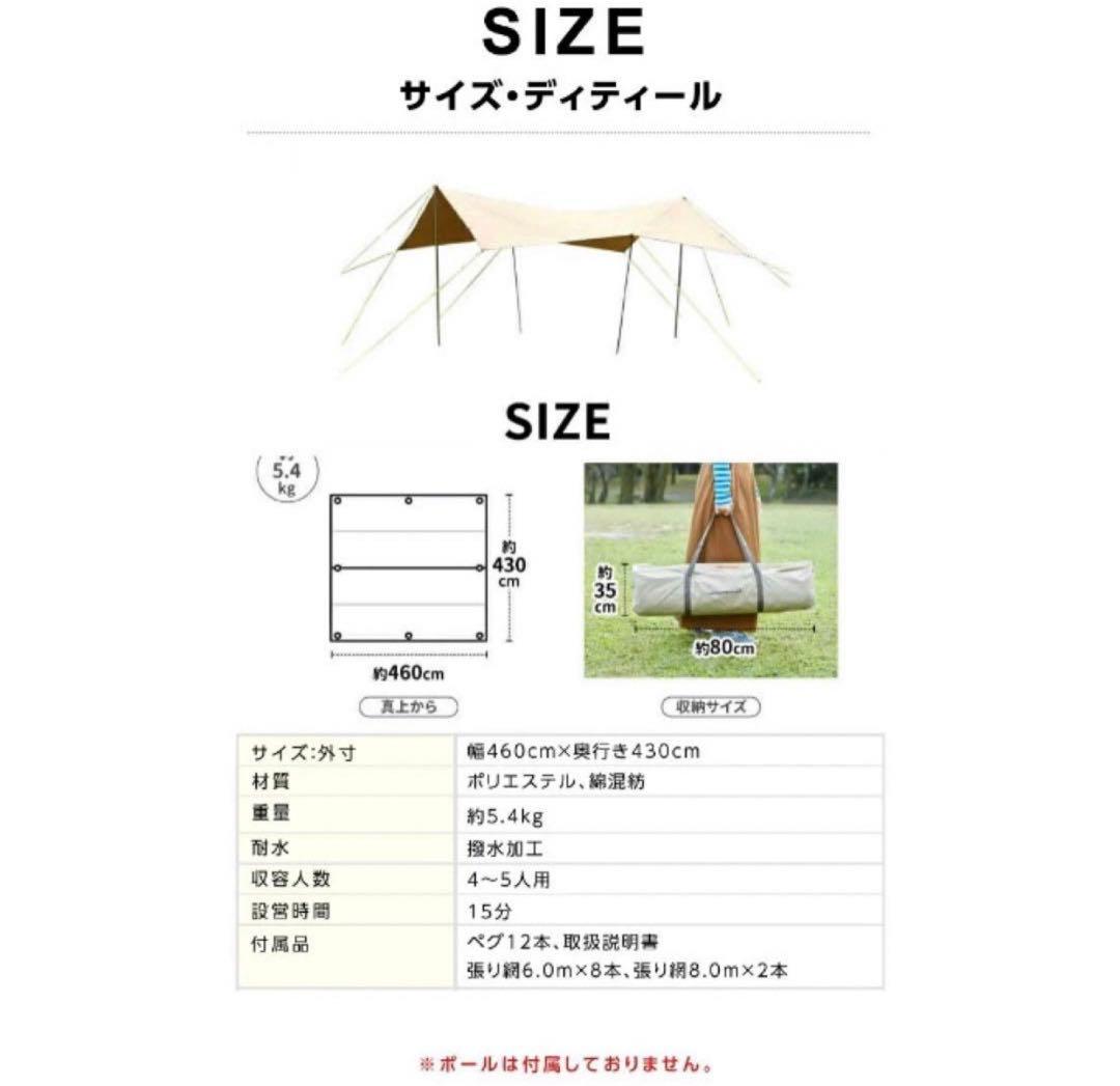 新品 ビジョンピークス ファイアプレイスTCレクタタープ　VP160202G01