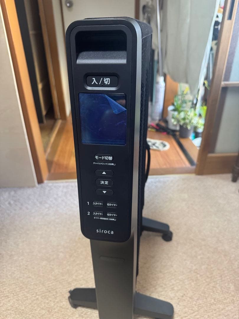 Siroca 遠赤軽量ヒーター　SN-M451　短時間使用　2025年1月購入