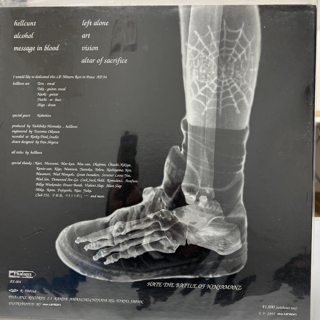 HELLBENT 激レア1st 2nd LP セット　最終価格　早い者勝ち‼️