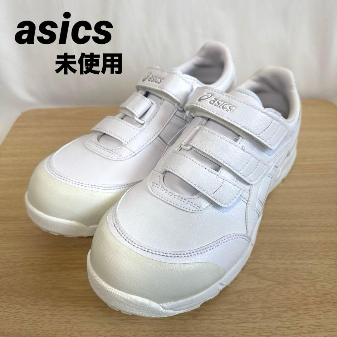 【未使用】asicsアシックス　FCP301 安全靴　 KGID ホワイト