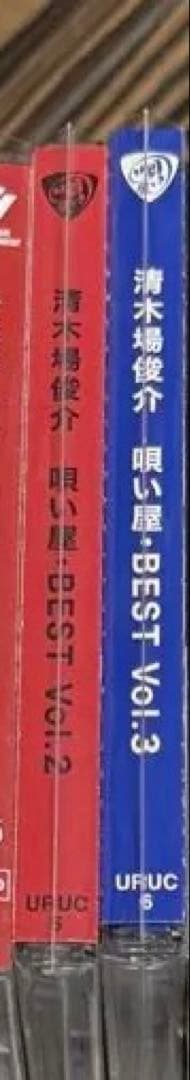 mugi 清木場俊介 唄い屋　ベスト2/3