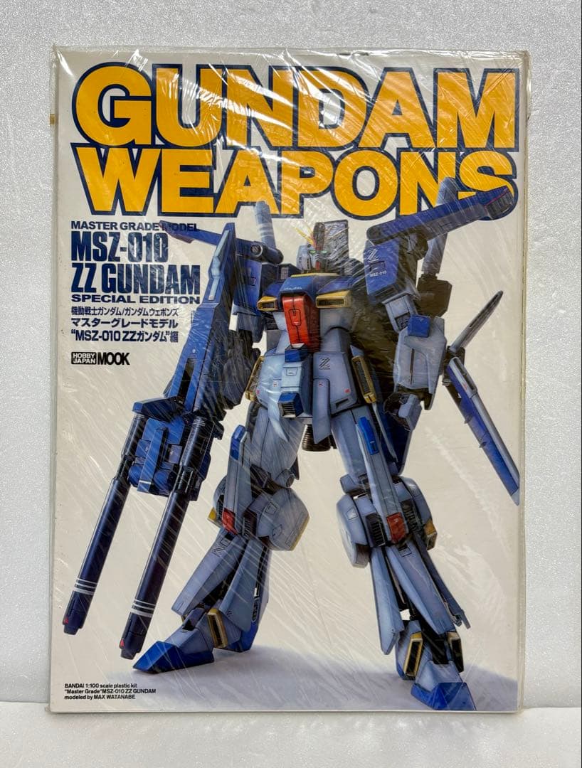 【新品未開封】ガンダムウエポンズ　マスターグレードモデル　ZZガンダム編