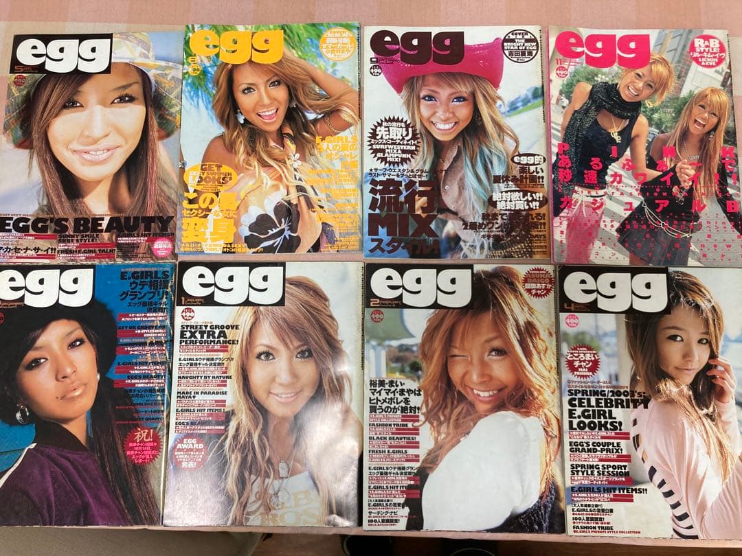 激レア　egg 複数号セット