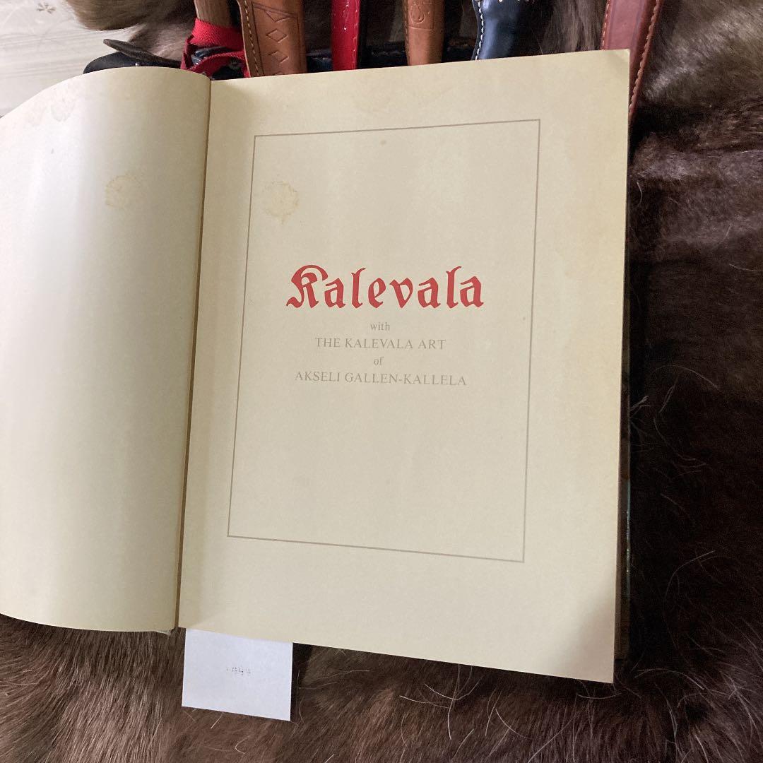 Kalevala (カレヴァラ)英語原書版