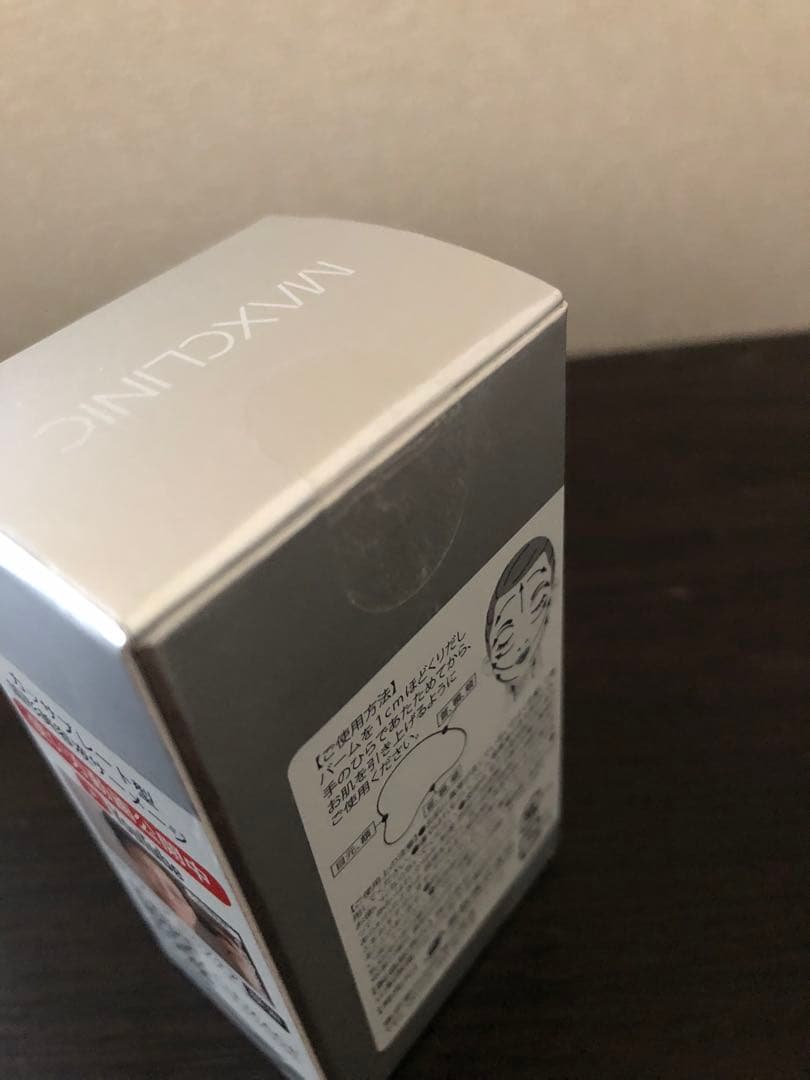 サーメージトーンアップリフティングバーム　22g 未使用