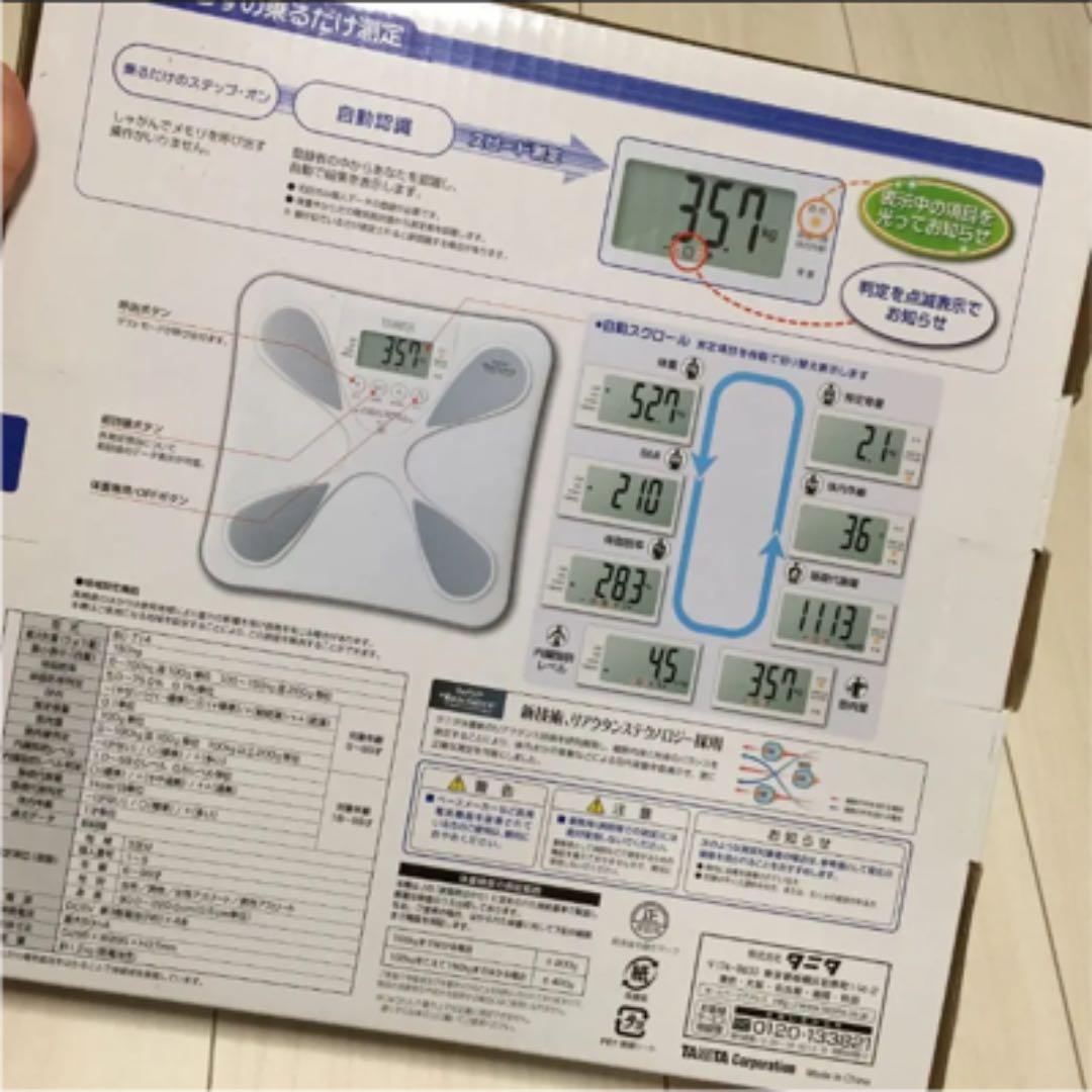 タニタ  体重計  BC-714-WH