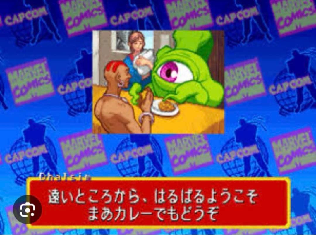 [新品未開封] MARVEL LEGENDS ガルガントス (シュマゴラス)