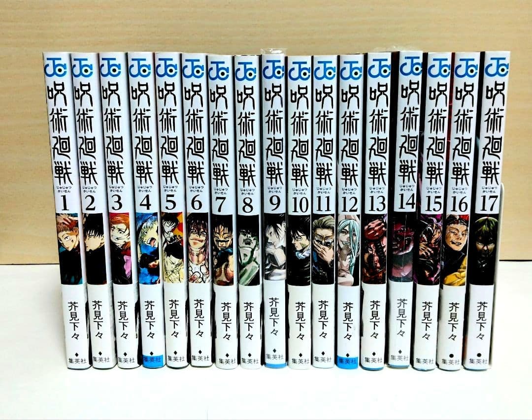 呪術廻戦 全30巻 、公式ファンブック、0巻、小説2冊、25巻の特典しおりセット