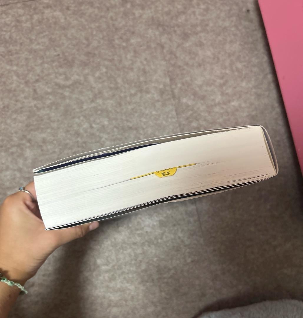 Campbell/Farrell Biochemistry 第6版　生化学