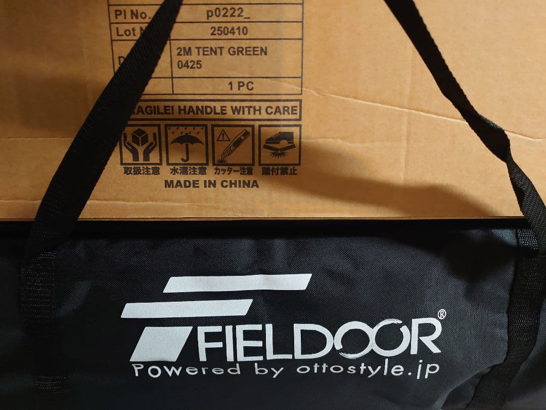 FIELDOOR　タープテント　2m x 2m