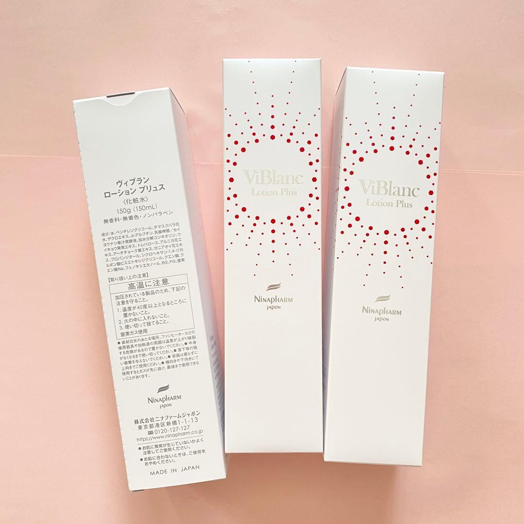 3点 ニナファーム ヴィブランローションプリュス ヴィブラン ローションプリュス
