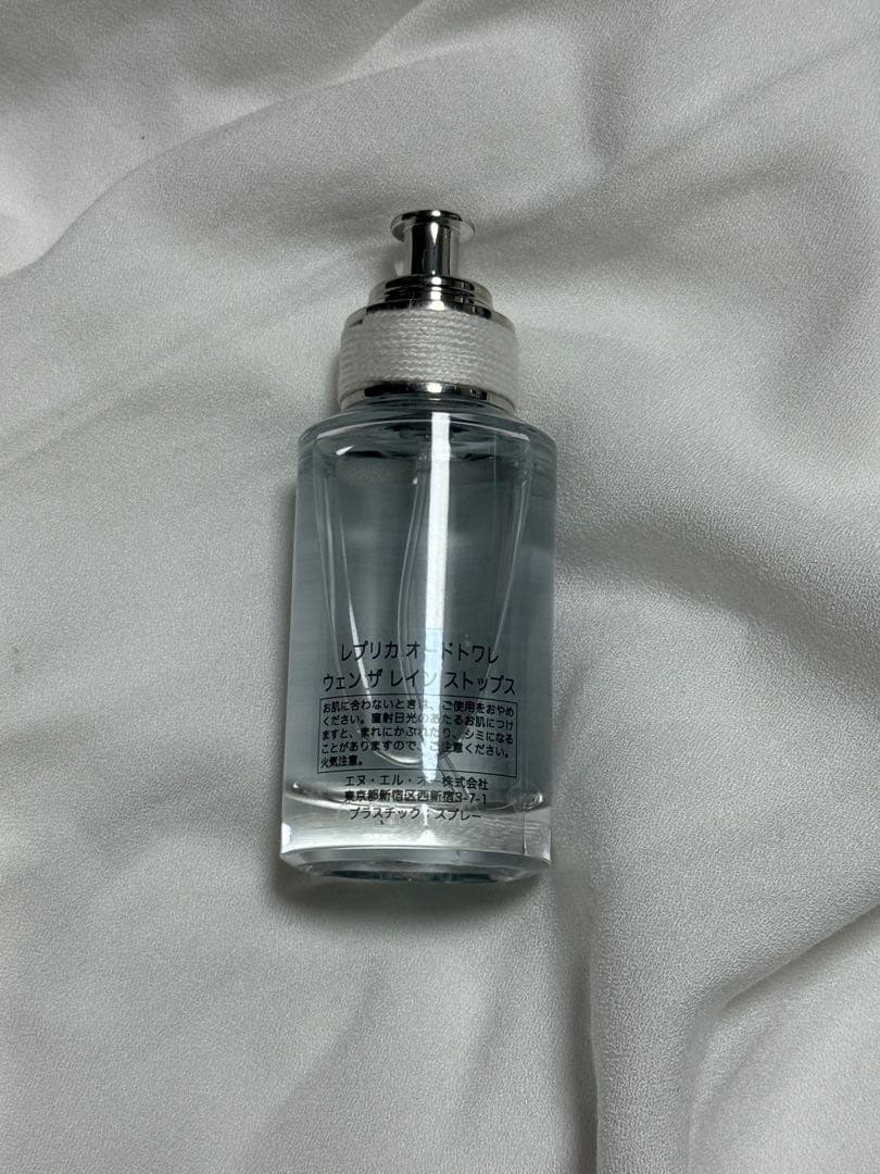 レプリカ オードトワレ ウェン ザ レイン ストップス / 本体 30ml