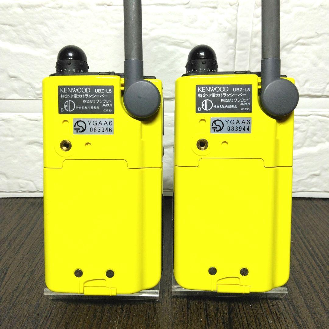 美品フルセット★KENWOOD UBZ-L5 特定小電力トランシーバー