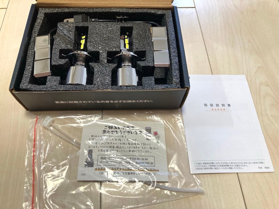 【HID屋】H4 LEDヘッドライトQシリーズプラチナ　68400cd1セット