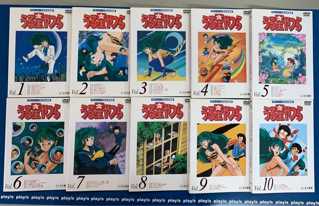 うる星やつら TVシリーズ完全収録版 [レンタル落ち] 全50巻セット DVD