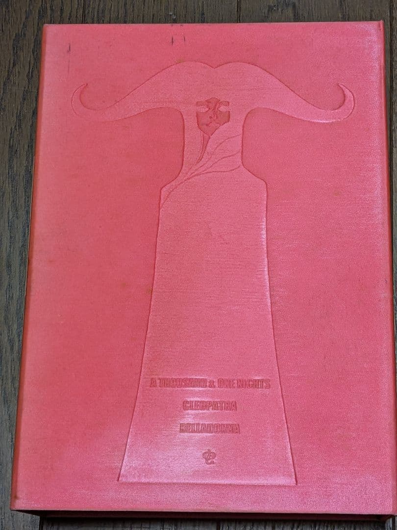 虫プロ・アニメラマDVDBOX 千夜一夜物語　クレオパトラ　哀しみのベラドンナ