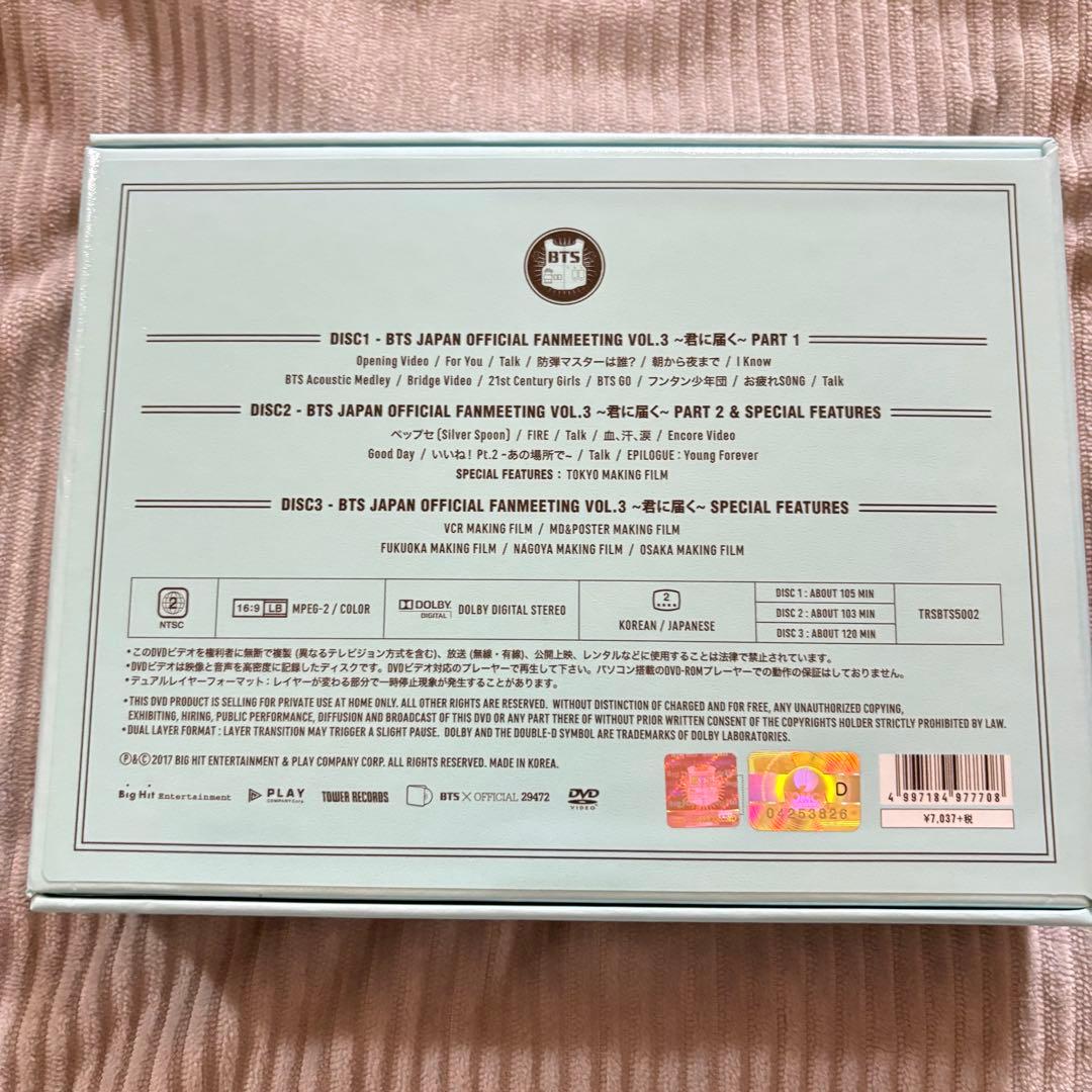 BTS DVD盤 まとめ売り ライブ ペンミ 4点