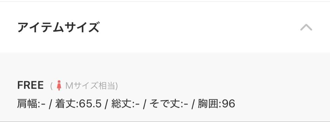 スカラレースキャミ　ホワイト