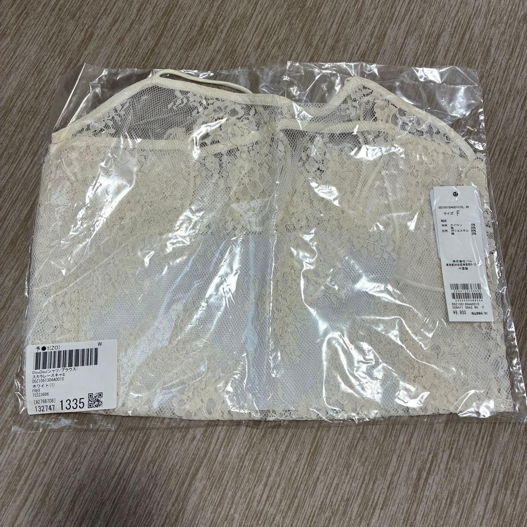 スカラレースキャミ　ホワイト