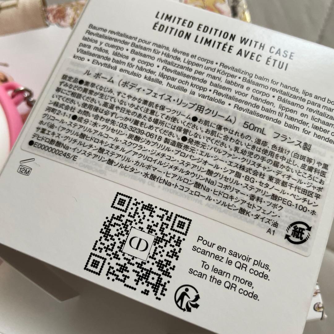 CHRISTIAN DIOR ルボーム　50ml