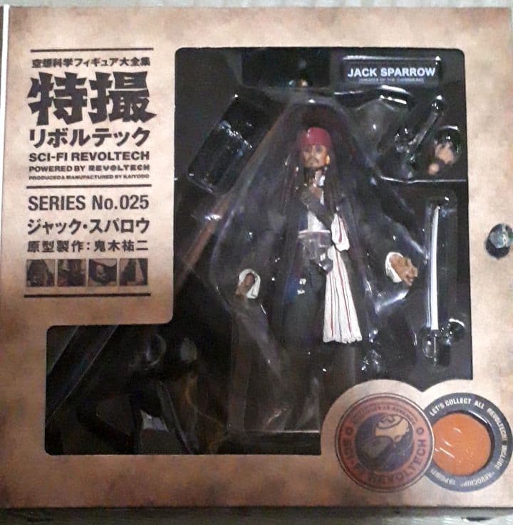 特撮リボルテック No.025 パイレーツ・オブ・カリビアン ジャック・スパロウ