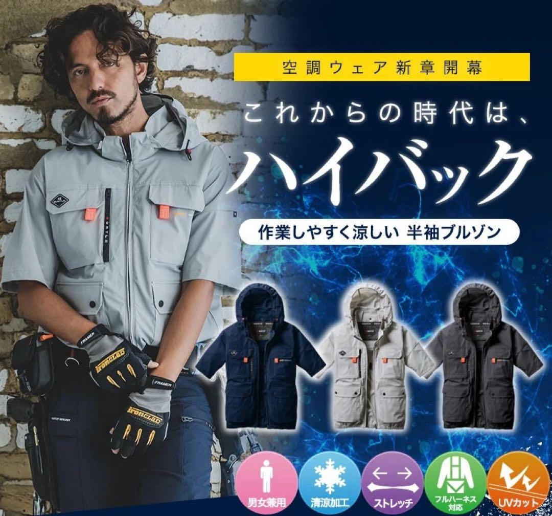 BURTLE バートル 半袖ブルゾン アッシュグレー AC2036 60 XXL