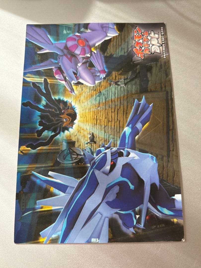 希少品！ ポケモン ポストカード ディアルガ パルキア ギラティナ ギンガの覇道