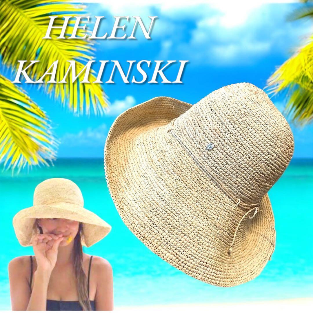 土日値下げ！◆HELEN KAMINSKI ラフィア ハット 麦わら帽子◆