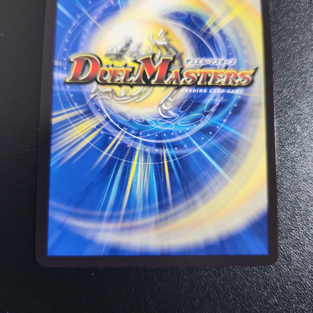 光開の精霊 サイフォゲート 金トレジャー