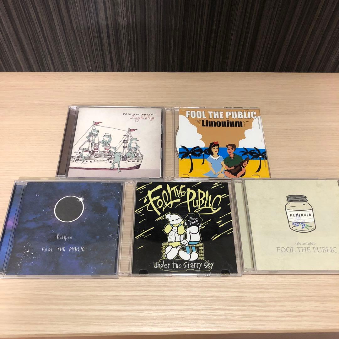 Fool the Public アルバム5枚セット　デモ音源　バラ売り不可
