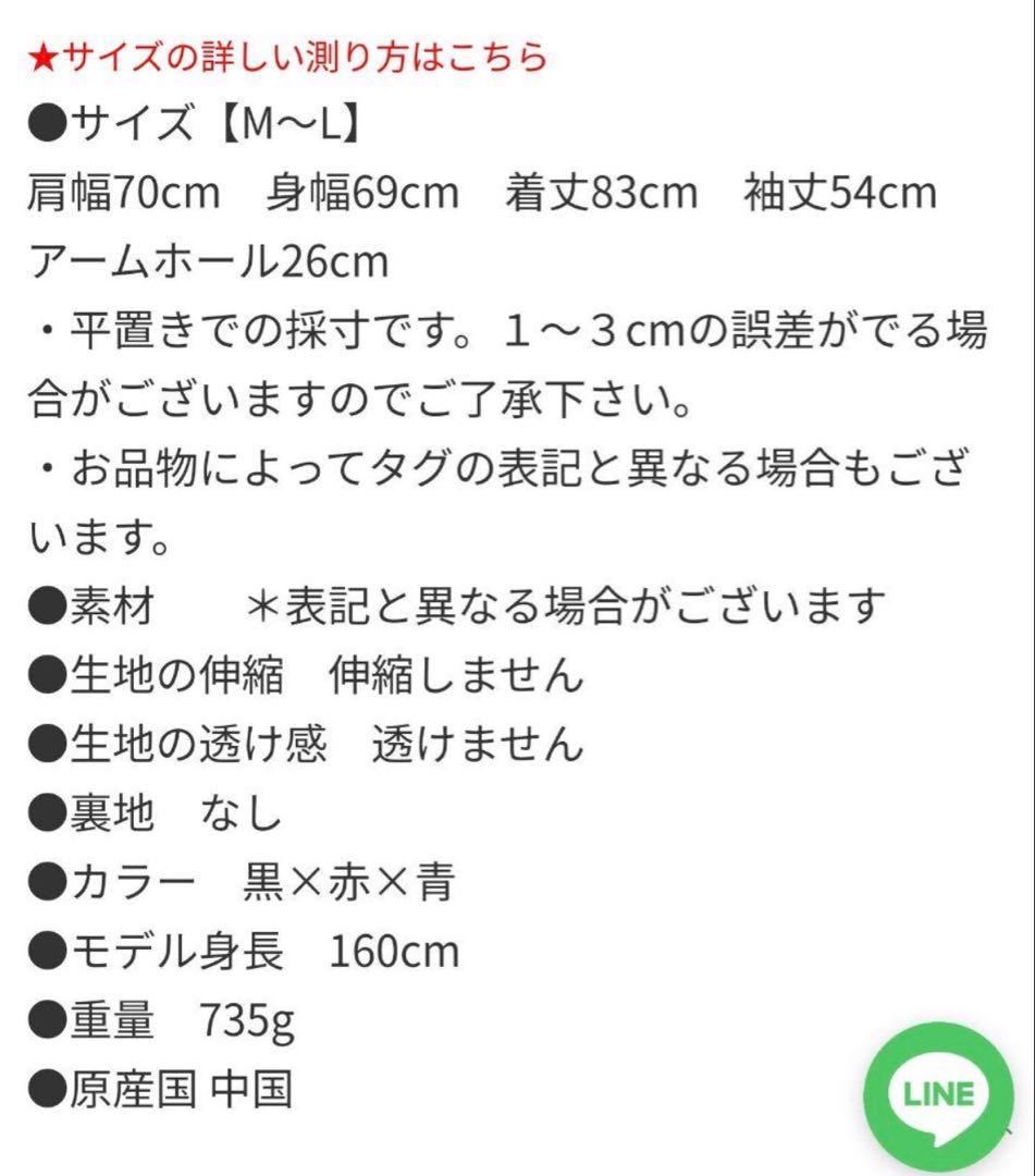 Favorite コラボパーカー Mサイズ チェック