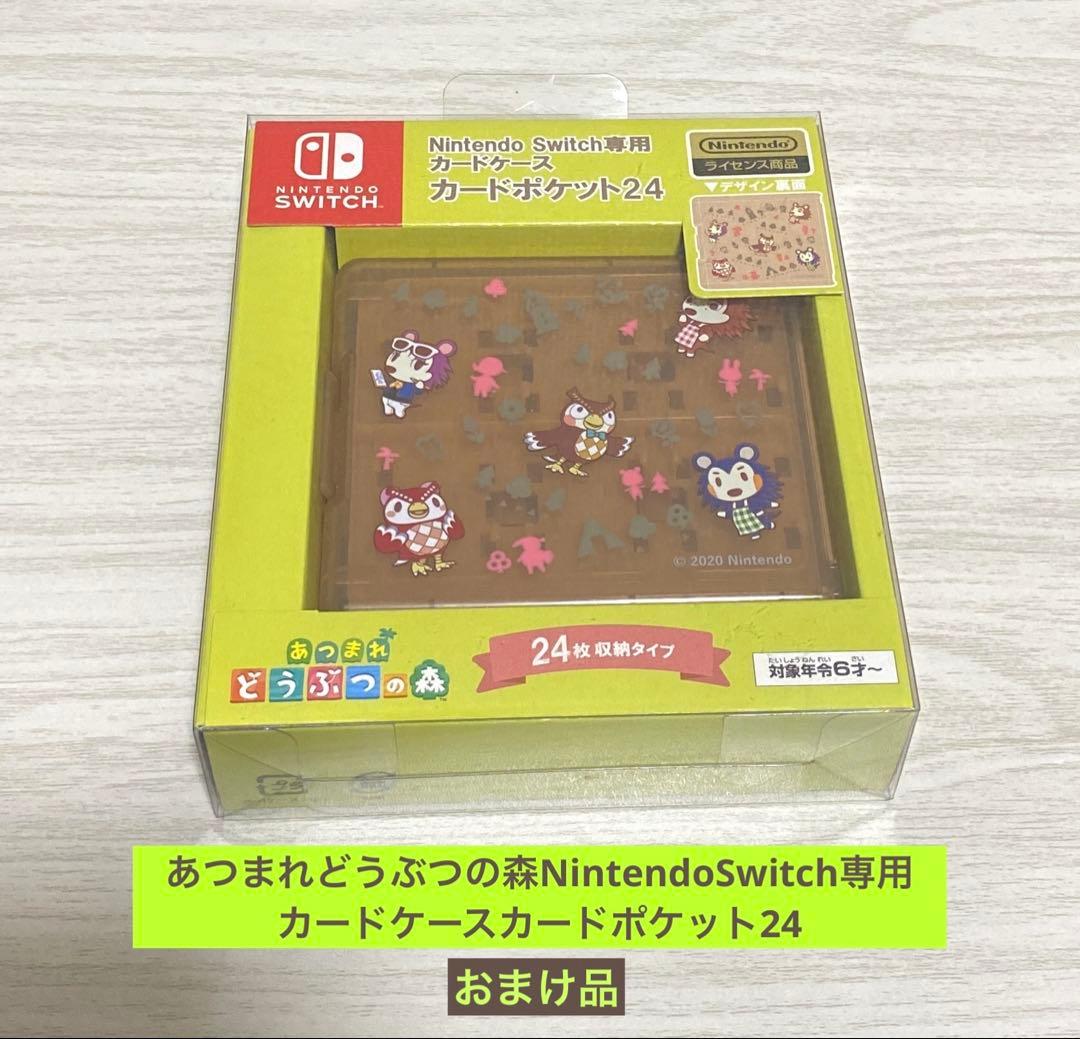 Nintendo Switch Lite あつ森 まめきち＆つぶきちアロハ柄