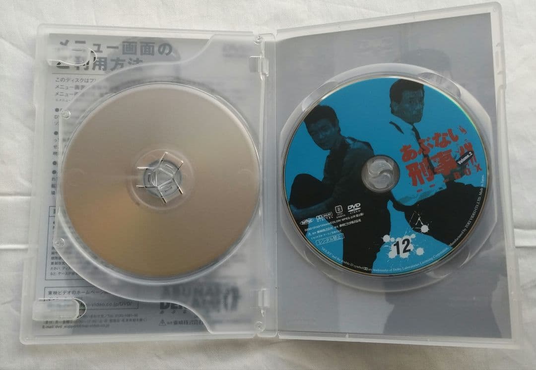 あぶない刑事 BOX 2〈初回生産限定・6枚組〉